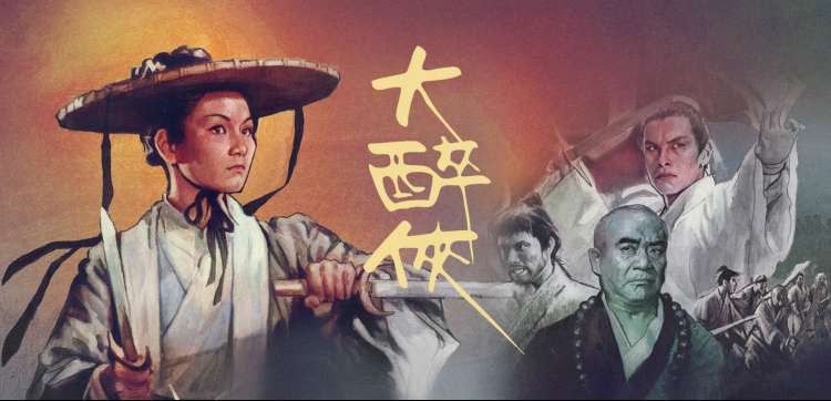 黎明之前 海报