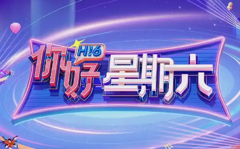 时光逆旅 海报