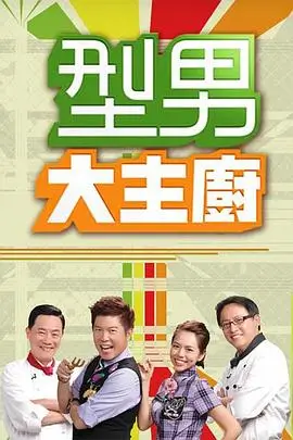 斗罗大陆 海报