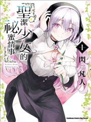 夜色倾心 海报