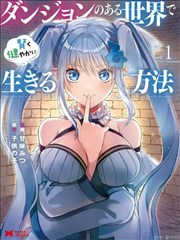 我的将军大人 海报